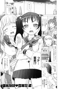 [Tokuda Shinnosuke] Puni Matsuri