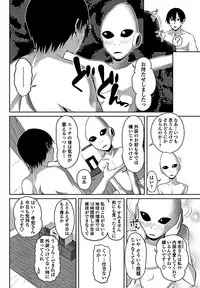 COMIC Penguin Club 2019-02 [Digital]