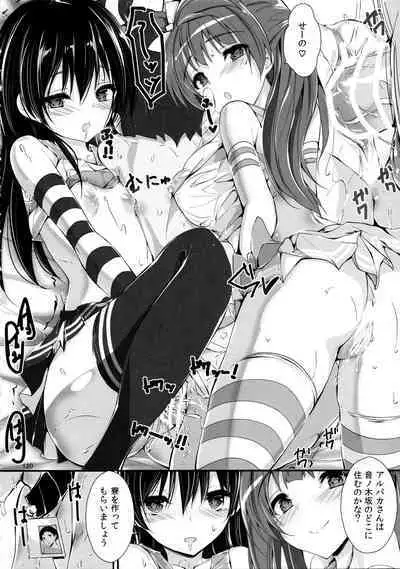 Elo Live! collection IV