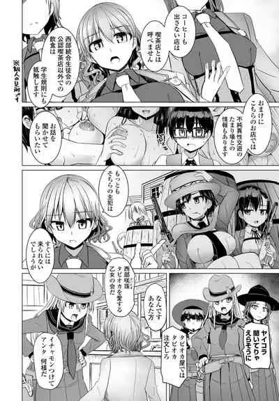 COMIC Penguin Club 2021-06