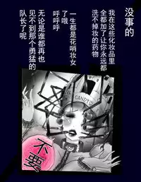 Kyousei Nyotaika Dress