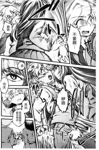 [clover] FxM Female x Male [Chinese]