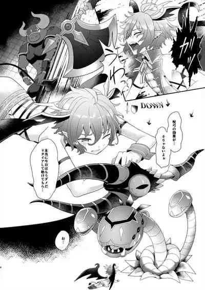 [c9sou (Minto)] Bohyou no Solo wa Muzukashikattanda (Shironeko Project) [Digital]