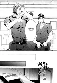 (C87) [ANCOCOCO (Sakura Hitsuji)] Tadaima Zangyou Chuu | Overtime (Free!) [English] [Carrot-Bunny]