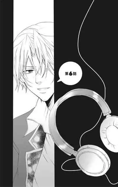 にょたえっち。【単行本版】【電子限定おまけ付き】 1巻