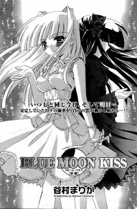 Manga Bangaichi 2006-05 Vol. 192