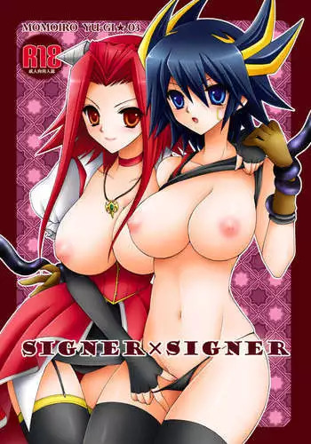 Signer x Signer