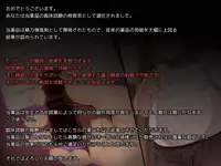 [Hinahara Yashiki (Hinahara Hajime)] Seiryokuzai de Seiyoku Bouhatsu! Tairyou Tanetsuke de Shota Kyoudai Kyousei Harabote! [Chinese] [梦游个人汉化]