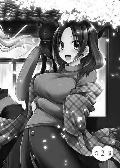 Shinjau Kurai no Kairaku o 1