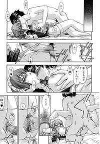 [Inu] Hatsu Inu - Anfang Hund [Decensored]