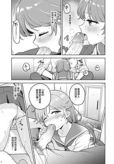 COMIC BAVEL 2023-12