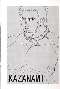 [Itachi Gokko (Takezamurai)] KAZANAMI (Naruto) [English]