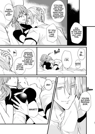 Nenai Ko Dare da | Who is the Restless Child?