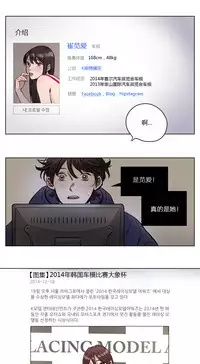 [Ramjak] Atonement Camp Ch.0-46 (Chinese)