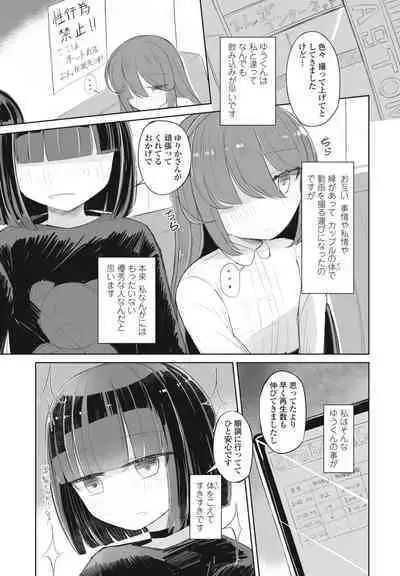 COMIC Penguin Club 2024-05