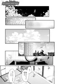 [Uehara Ari] Sex Friends [Digital]