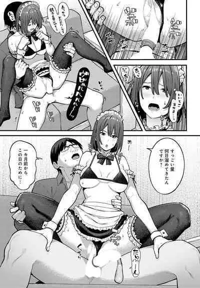 COMIC Anthurium 2023-07