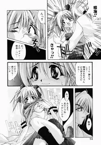 [Inui Sekihiko] Fiesta!!