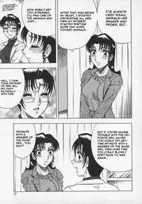 [Aratamaru] Miwaku No Hokenshitu [English]