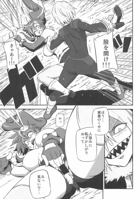 グレハリ