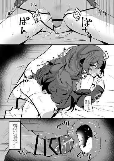 Iroha to Dousei Polynesian Sex