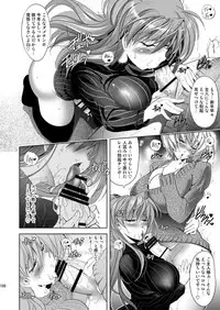 [Kawaraya Honpo (Kawaraya A-ta)] MASTER&SLAVE:III (Neon Genesis Evangelion) [Digital]