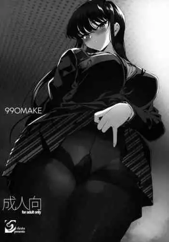 99OMAKE