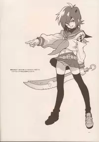 (SUPER20) [Article 60 of Criminal Code (Shuhan)] RaKuGaKi./Monochrome.[20110320] (Various)