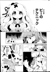 COMIC HOTMiLK 2014-11