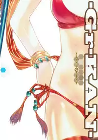 (C90) [F4 COMPANY (MIN-NARAKEN)] -Gr-KAN- (Various)