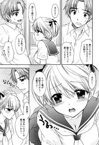 Manga Bangaichi 2016-01