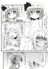 (Reitaisai 15) [Angelic Feather (Land Sale)] Zeenbu Loli Bitch Flan-chan Soushuuhen 01 (Touhou Project)