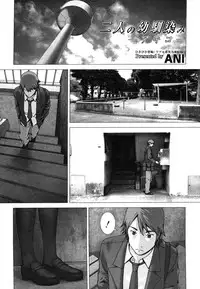 COMIC Megastore H 2006-06