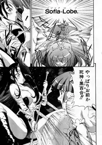 COMIC AUN 2007-10 Vol. 137