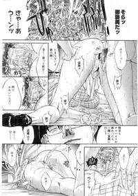 Comic Megastore 2004-07