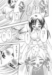 [Shoutengai Mitsukage] Lovers Manual