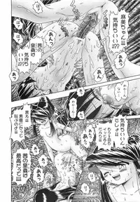 COMIC XO 2008-06 Vol.25