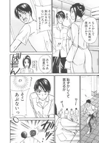 [Kawamoto Takahiro] Kinder Garden