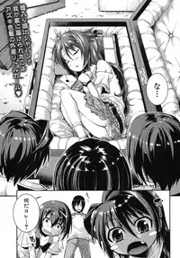 COMIC Shingeki 2012-09 [Digital]