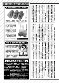 Men's Gold 2019-05 [Digital]