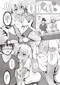 COMIC Megastore Alpha 2013-09 [Digital]