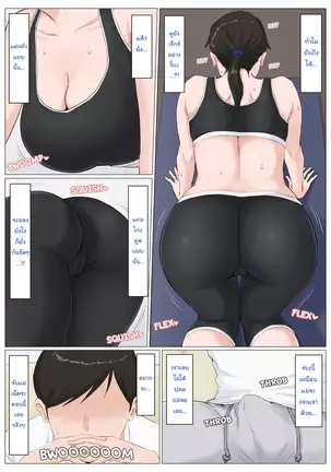 Kaa-san Janakya Dame Nanda!! ~Bangaihen~ | It Has to be You, Mom!! ~Extra Story~||TH