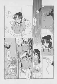 [Kotoyoshi Yumisuke] Gontan ga Kuru yo