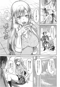 COMIC Shitsurakuten 2013-12