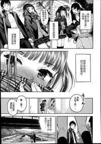 [Minasuki popuri] Kyoukaisen (Comic Koh Vol. 2) [Chinese] [Gentlemanhop&魔皮卡漢化]