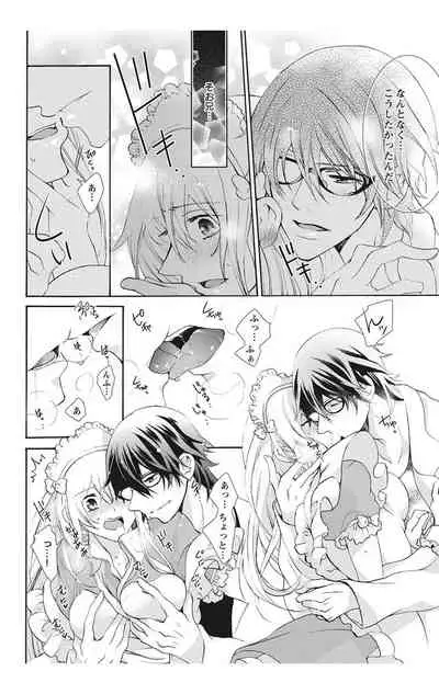 にょたえっち。【単行本版】【電子限定おまけ付き】 2巻