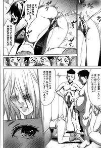 COMIC Megastore Alpha 2015-08