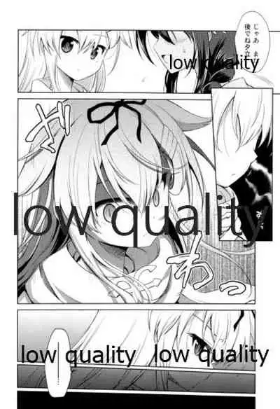 Niwakaame Soushuuhen