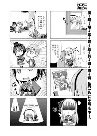 Canopri Comic 2011-12 Vol.14 [Digital]