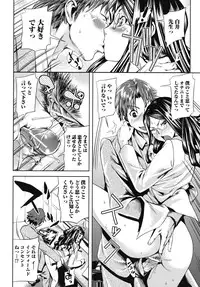 [Shiomaneki] Kouzen Waisetsu Kanojo